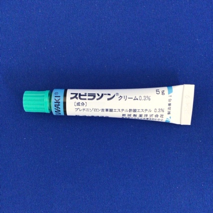 スピラゾンクリーム０．３％