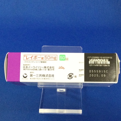 レイボー錠５０ｍｇ
