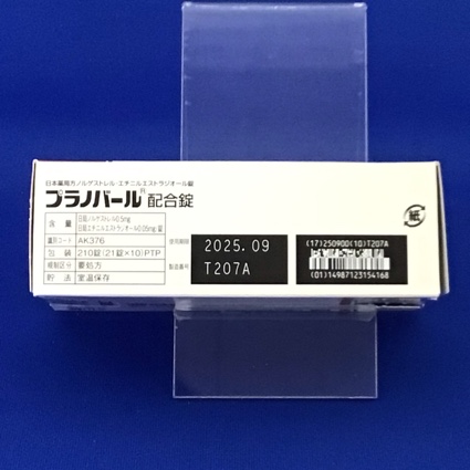 プラノバール配合錠