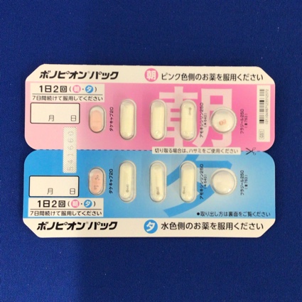 ボノピオンパック