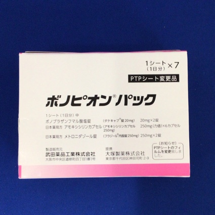 ボノピオンパック