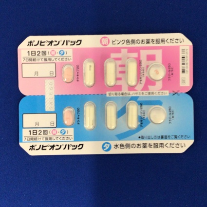 ボノピオンパック