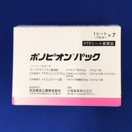 ボノピオンパック