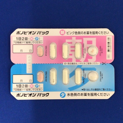 ボノピオンパック