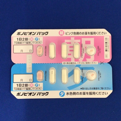 ボノピオンパック