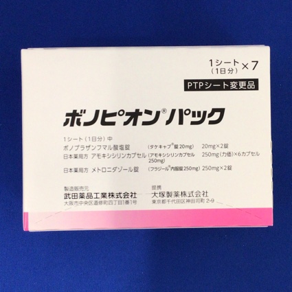 ボノピオンパック