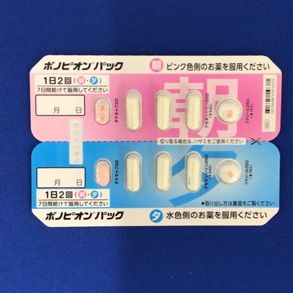 ボノピオンパック