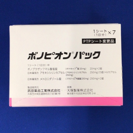 ボノピオンパック