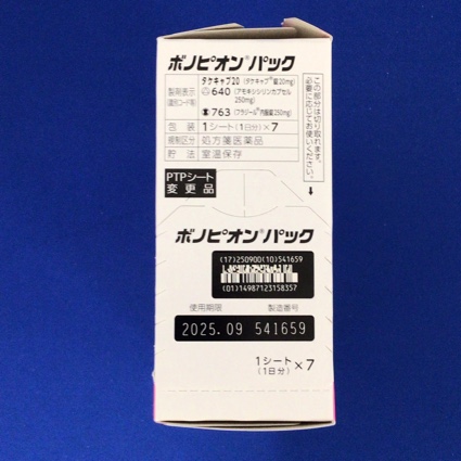 ボノピオンパック