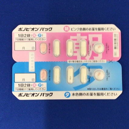 ボノピオンパック