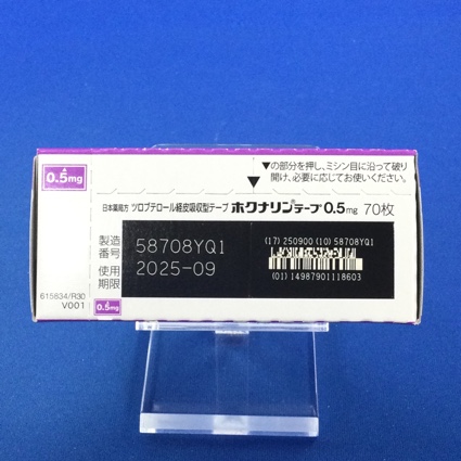 ホクナリンテープ０．５ｍｇ