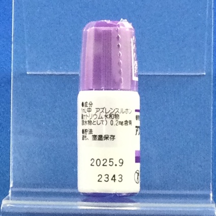 アズレン点眼液０．０２％「わかもと」