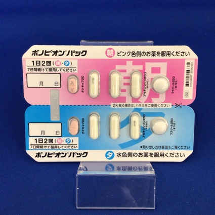 ボノピオンパック