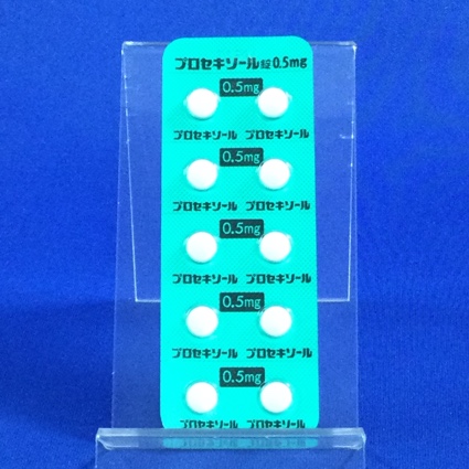 プロセキソール錠０．５ｍｇ