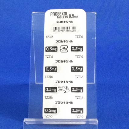 プロセキソール錠０．５ｍｇ