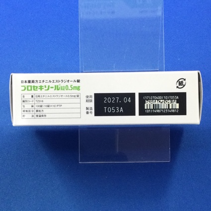 プロセキソール錠０．５ｍｇ