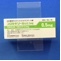 プロセキソール錠０．５ｍｇ