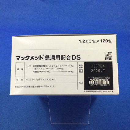 マックメット懸濁用配合ＤＳ