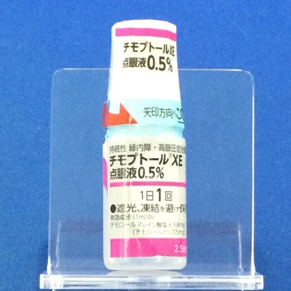 チモプトールＸＥ点眼液０．５％
