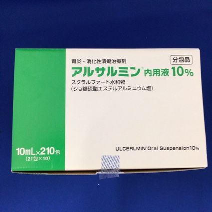 アルサルミン内用液10%
