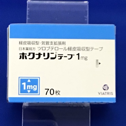 ホクナリンテープ1mg