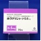 ホクナリンテープ０．５ｍｇ