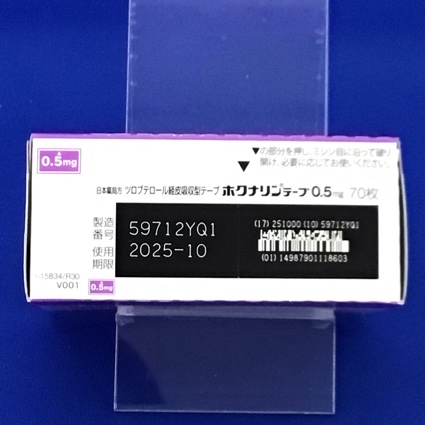 ホクナリンテープ０．５ｍｇ