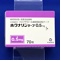 ホクナリンテープ０．５ｍｇ