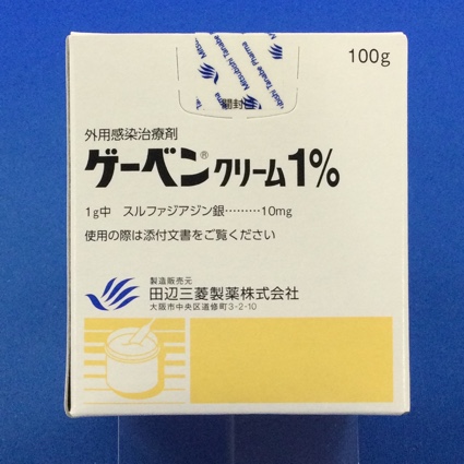 ゲーベンクリーム1% 【未開封のみ買取りOK】
