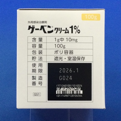 ゲーベンクリーム１％　【未開封のみ買取りOK】