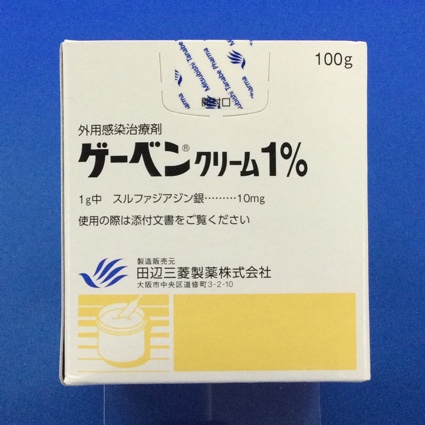ゲーベンクリーム1% 【未開封のみ買取りOK】