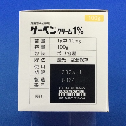 ゲーベンクリーム１％　【未開封のみ買取りOK】