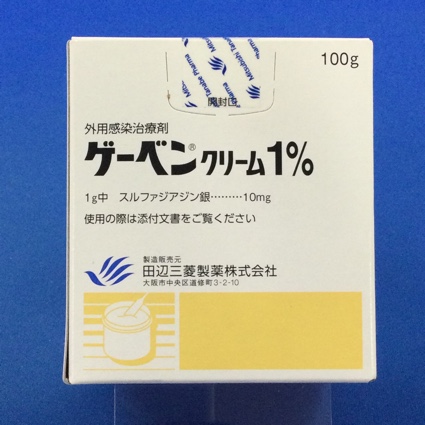 ゲーベンクリーム1% 【未開封のみ買取りOK】