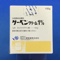 ゲーベンクリーム１％