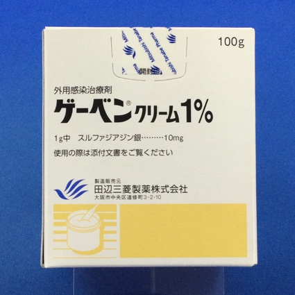 ゲーベンクリーム1% 【未開封のみ買取りOK】