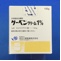 ゲーベンクリーム１％