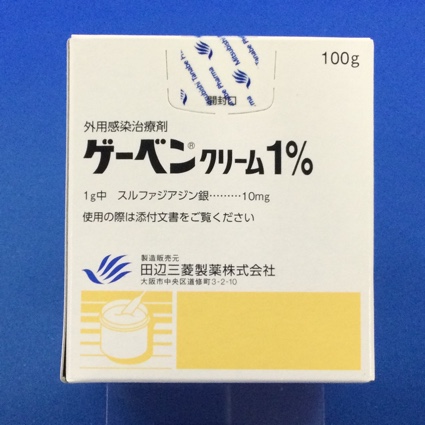 ゲーベンクリーム1% 【未開封のみ買取りOK】