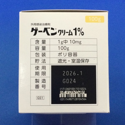 ゲーベンクリーム１％　【未開封のみ買取りOK】