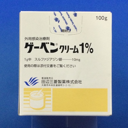 ゲーベンクリーム1% 【未開封のみ買取りOK】