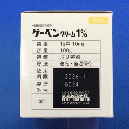 ゲーベンクリーム１％　【未開封のみ買取りOK】