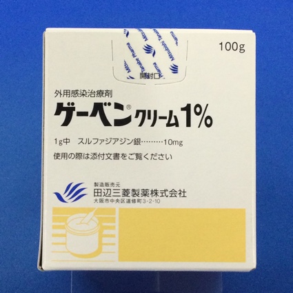 ゲーベンクリーム1% 【未開封のみ買取りOK】