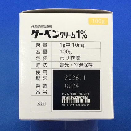 ゲーベンクリーム１％　【未開封のみ買取りOK】