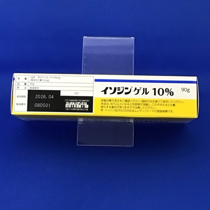 イソジンゲル１０％　【未開封のみ買取りOK】