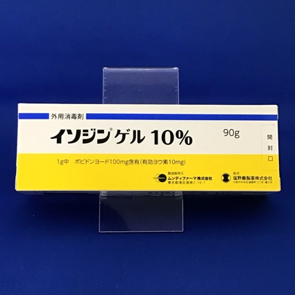 イソジンゲル10% 【未開封のみ買取りOK】