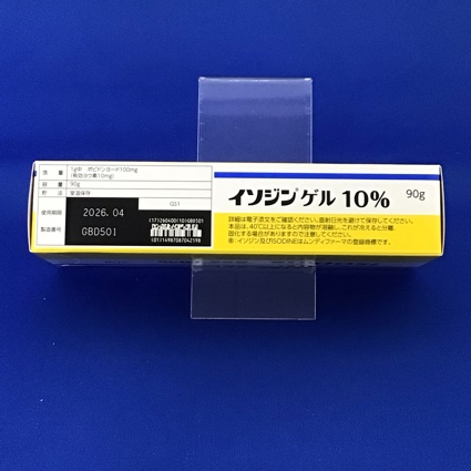イソジンゲル１０％　【未開封のみ買取りOK】