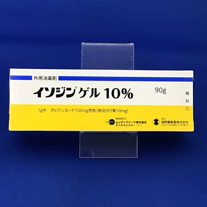 イソジンゲル10% 【未開封のみ買取りOK】