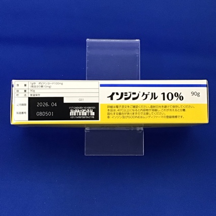 イソジンゲル１０％　【未開封のみ買取りOK】