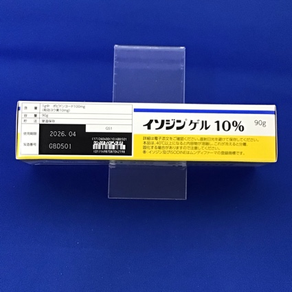 イソジンゲル１０％　【未開封のみ買取りOK】