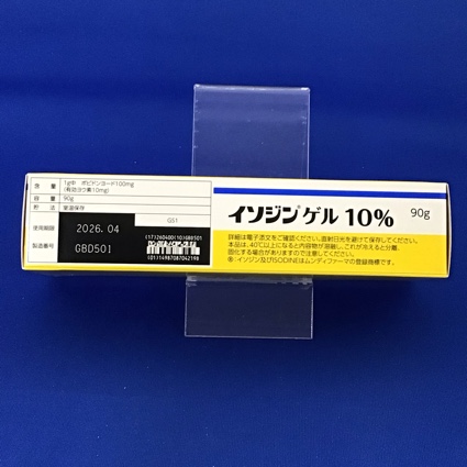 イソジンゲル１０％　【未開封のみ買取りOK】