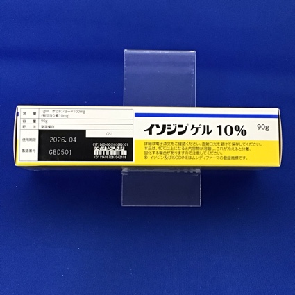 イソジンゲル１０％　【未開封のみ買取りOK】